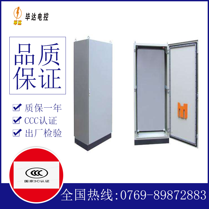 镇雄仿威图柜